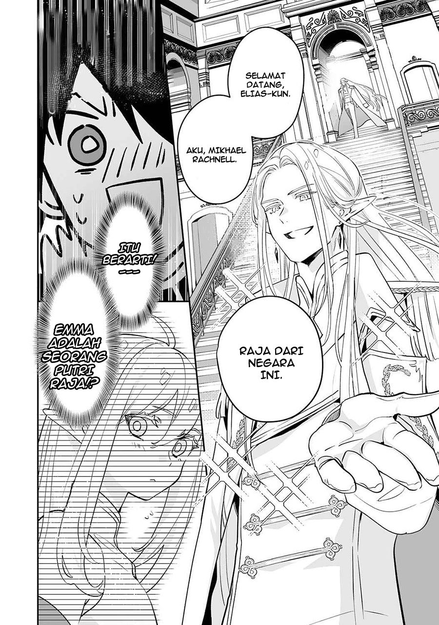 0 Magic, a High Spirit, and a Demonic Sword Chapter 2 page 29