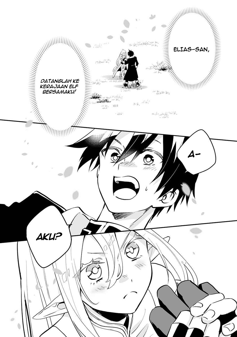 0 Magic, a High Spirit, and a Demonic Sword Chapter 2 page 4