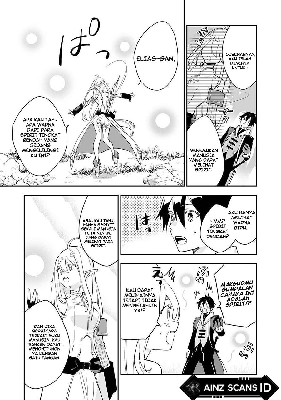 0 Magic, a High Spirit, and a Demonic Sword Chapter 2 page 5