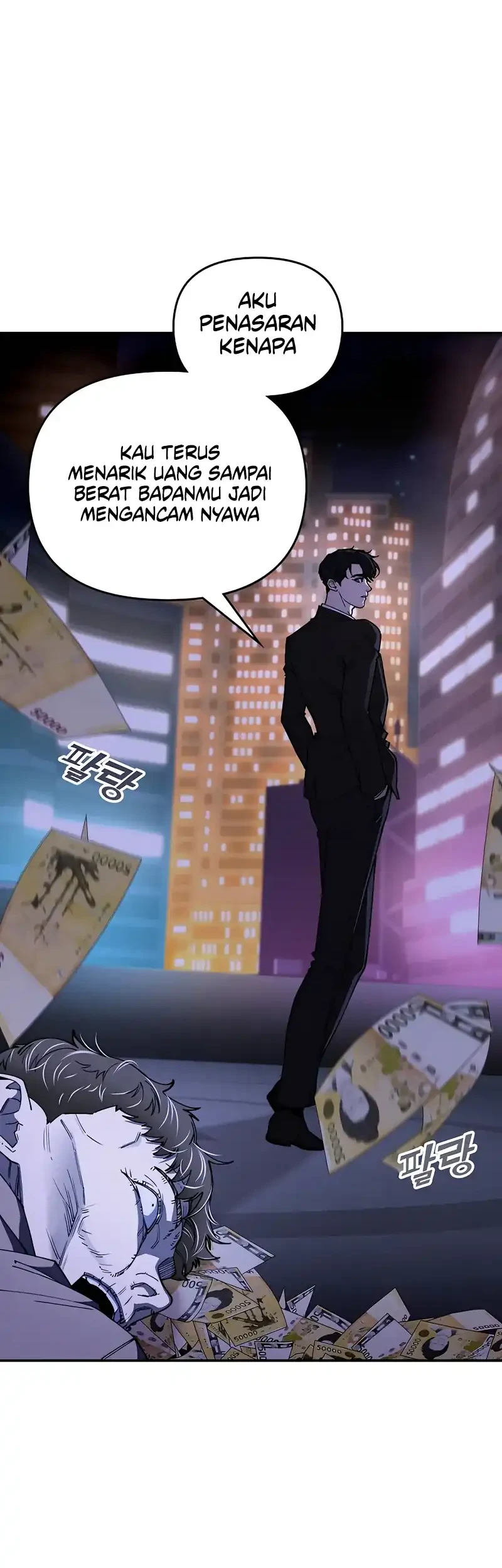 1 Million Won Per Second Chapter 1 page 46