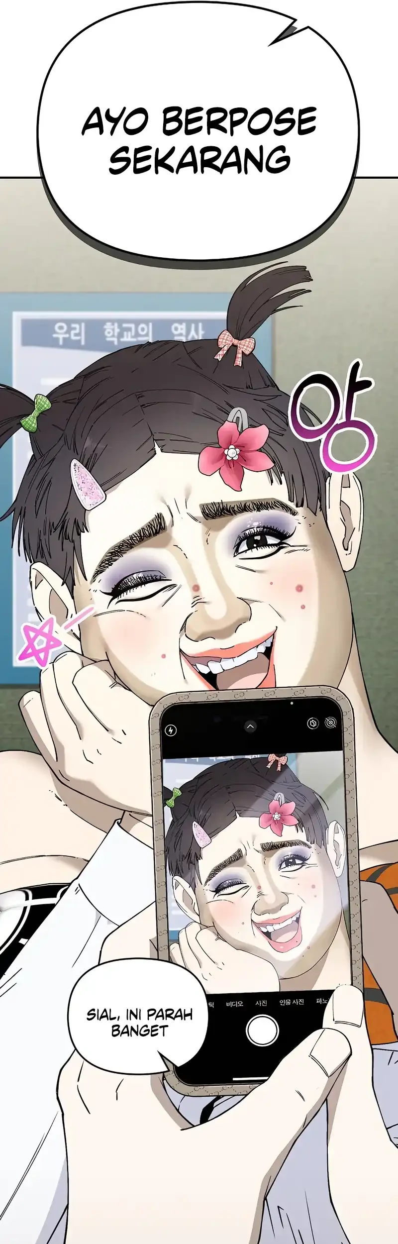 1 Million Won Per Second Chapter 1 page 68