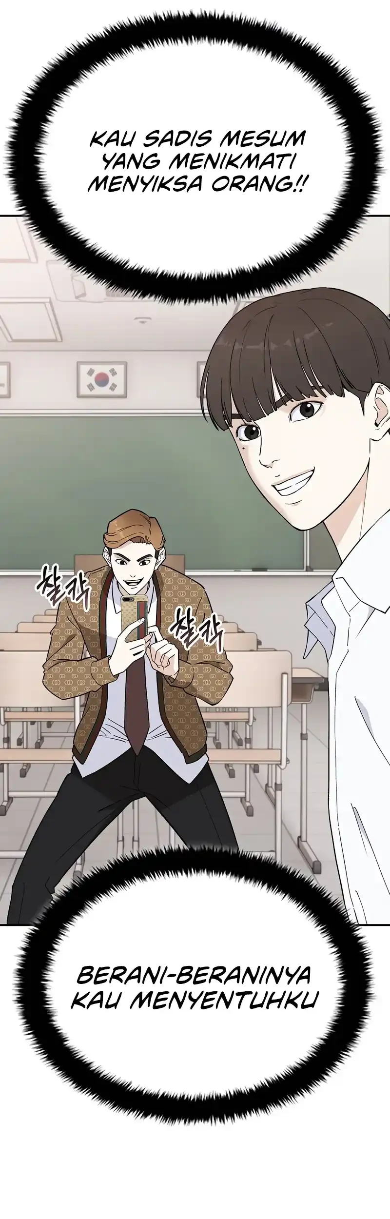 1 Million Won Per Second Chapter 1 page 70