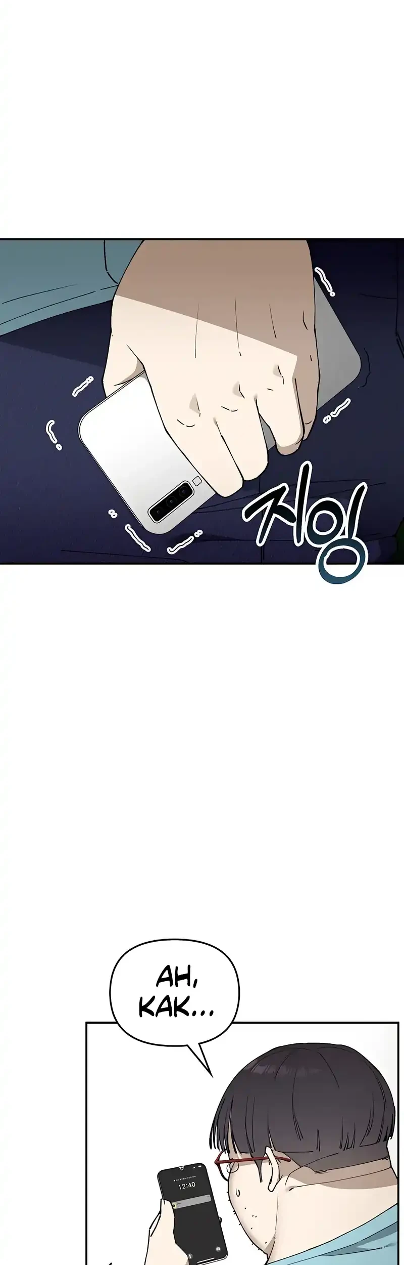 1 Million Won Per Second Chapter 1 page 93