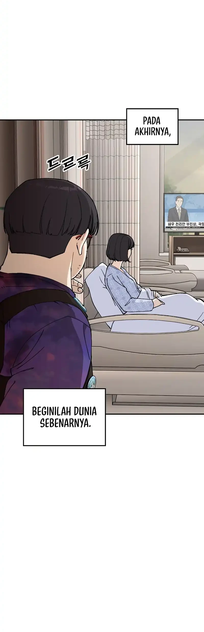 1 Million Won Per Second Chapter 1 page 114
