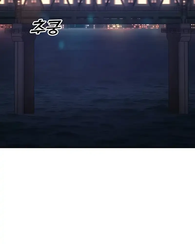 1 Million Won Per Second Chapter 1 page 123
