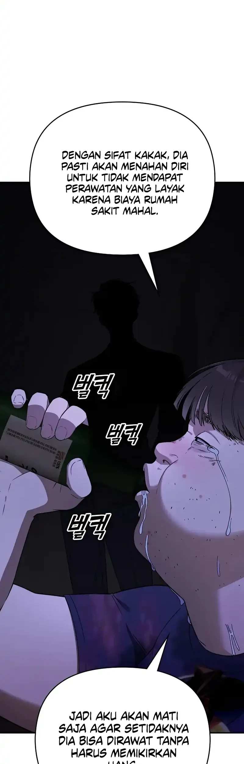 1 Million Won Per Second Chapter 1 page 154