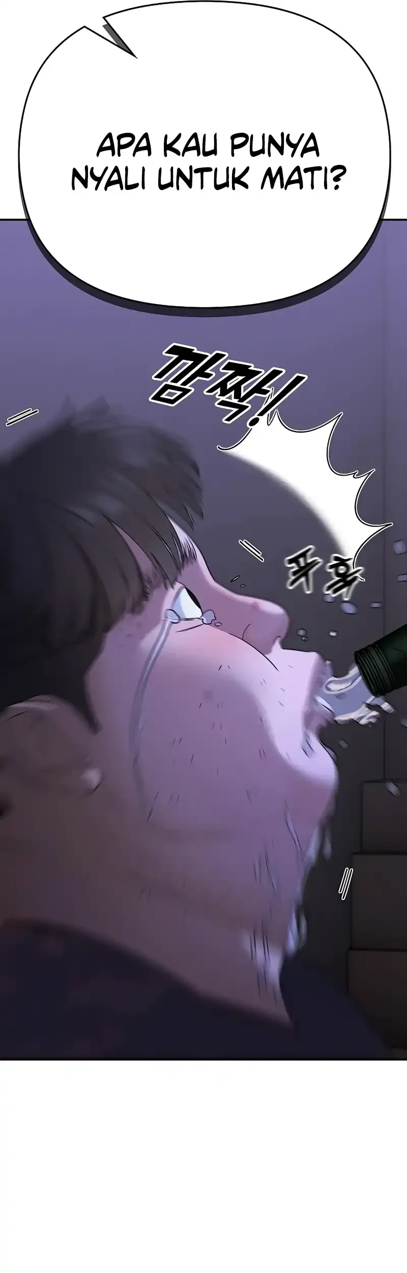 1 Million Won Per Second Chapter 1 page 156