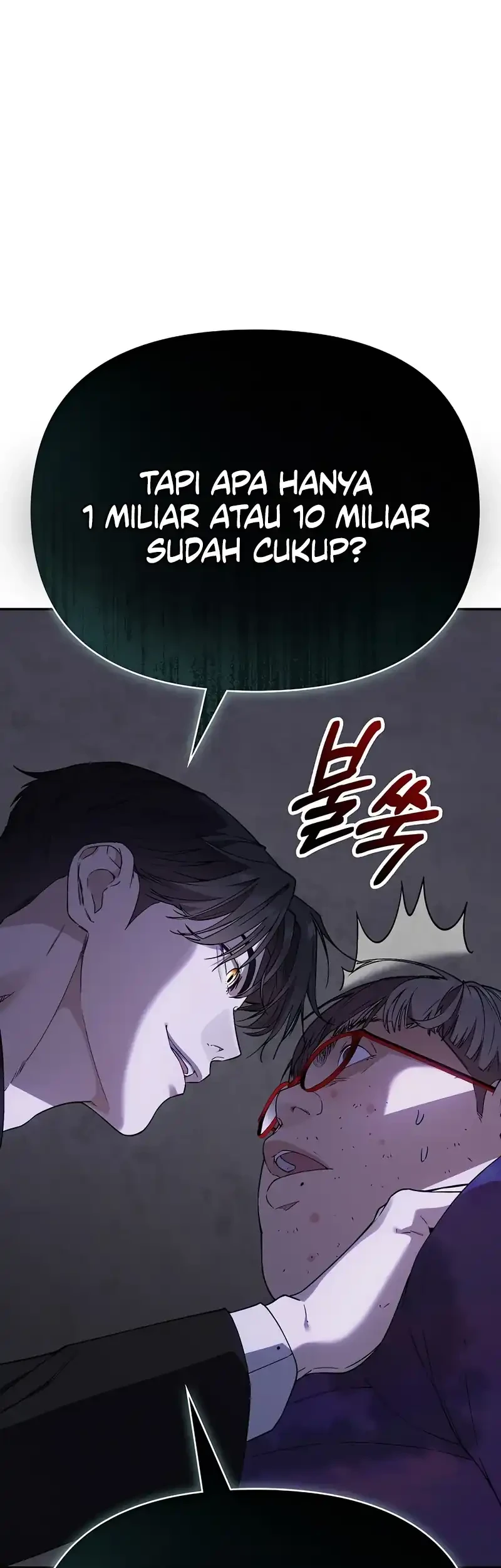 1 Million Won Per Second Chapter 1 page 184