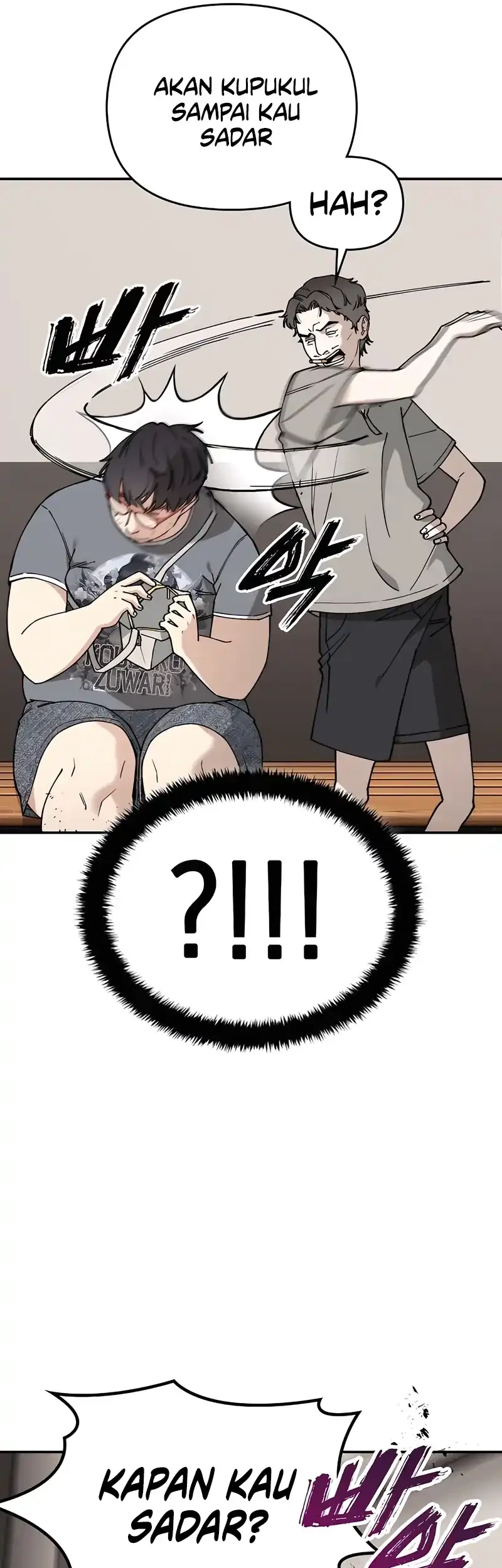 1 Million Won Per Second Chapter 2 page 108
