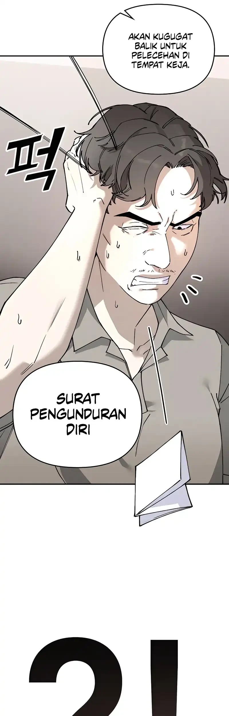 1 Million Won Per Second Chapter 2 page 123