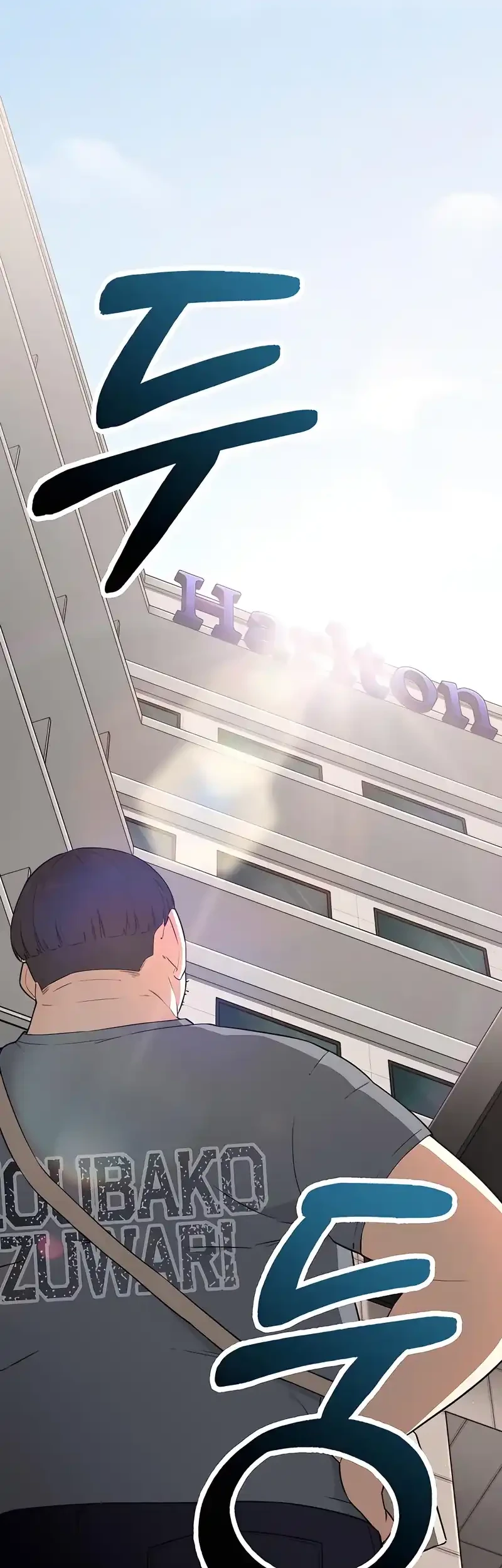 1 Million Won Per Second Chapter 2 page 133