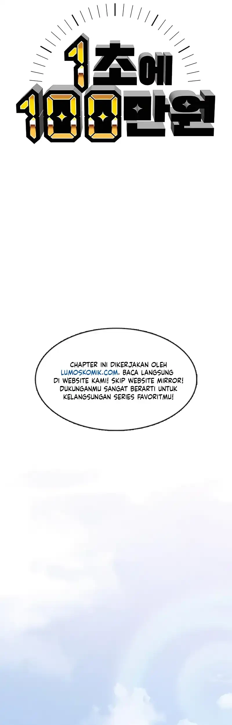 1 Million Won Per Second Chapter 3 page 44