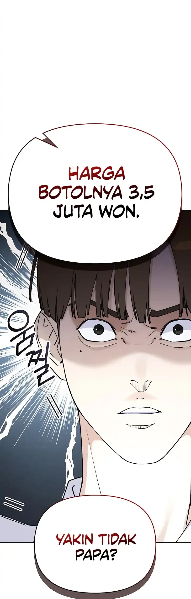 1 Million Won Per Second Chapter 3 page 125