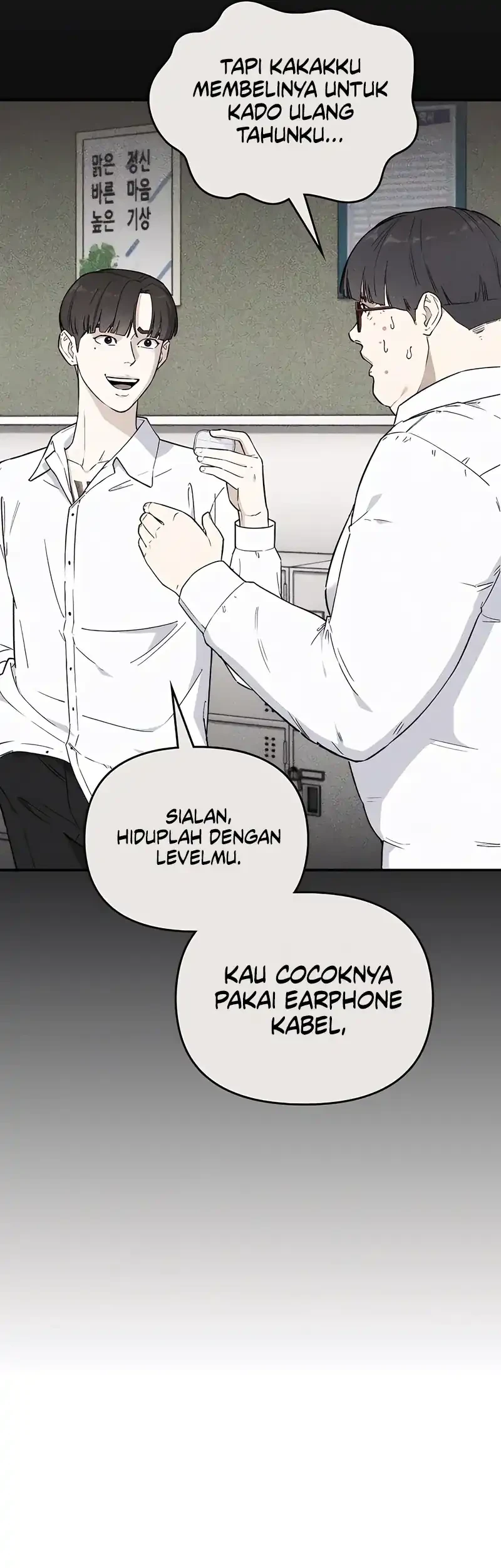 1 Million Won Per Second Chapter 3 page 130
