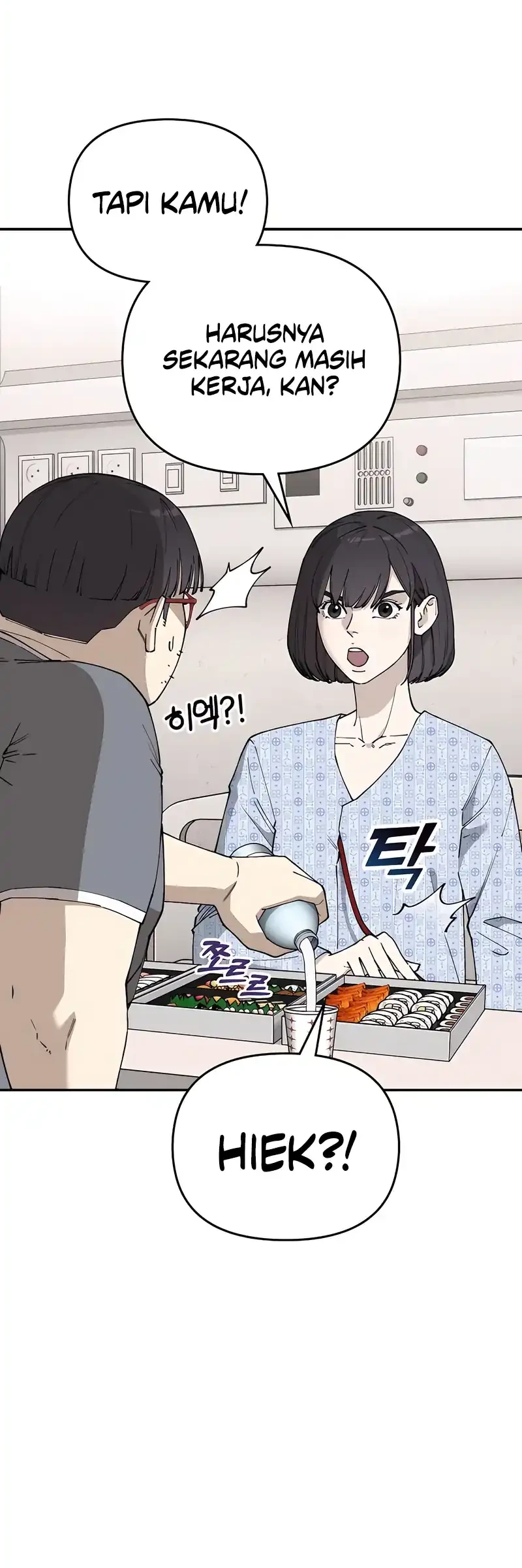 1 Million Won Per Second Chapter 3 page 10