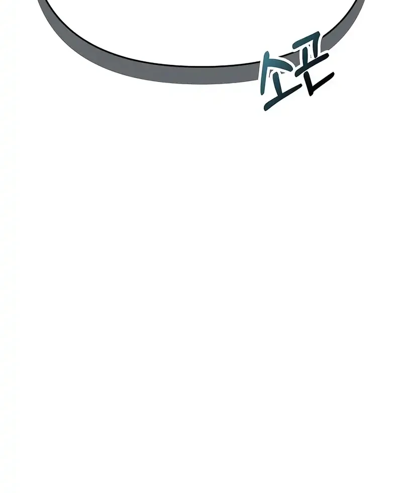 1 Million Won Per Second Chapter 3 page 13