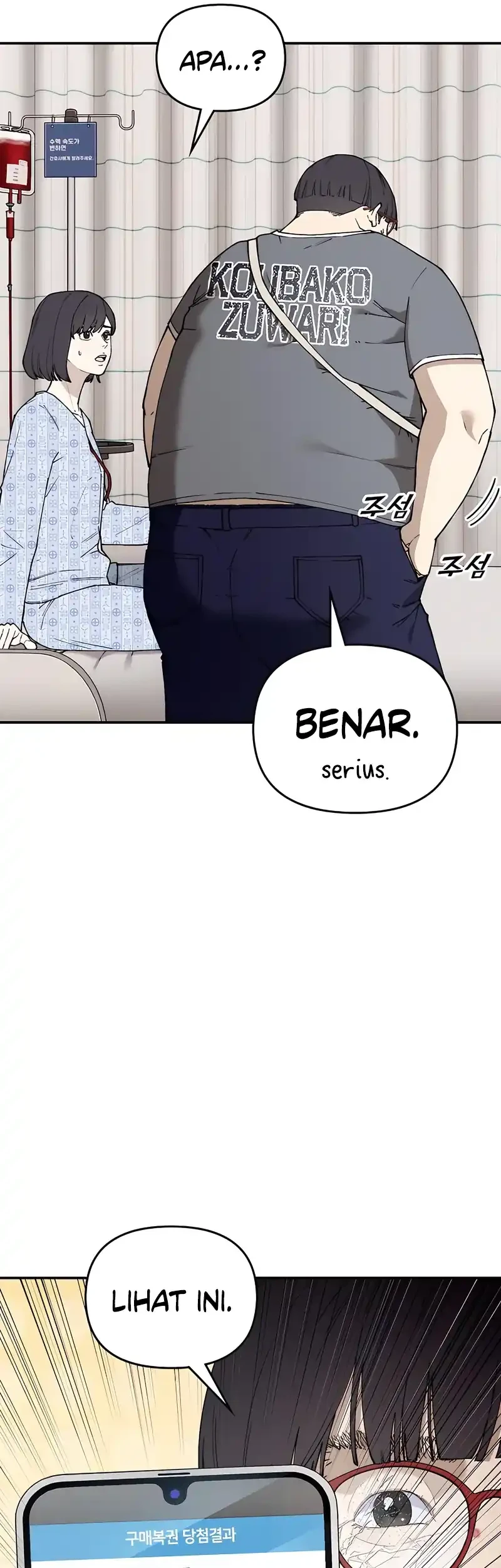 1 Million Won Per Second Chapter 3 page 14