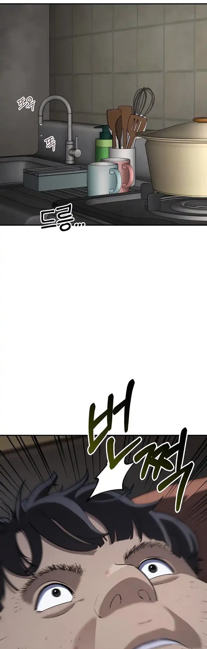 1 Million Won Per Second Chapter 4 page 26