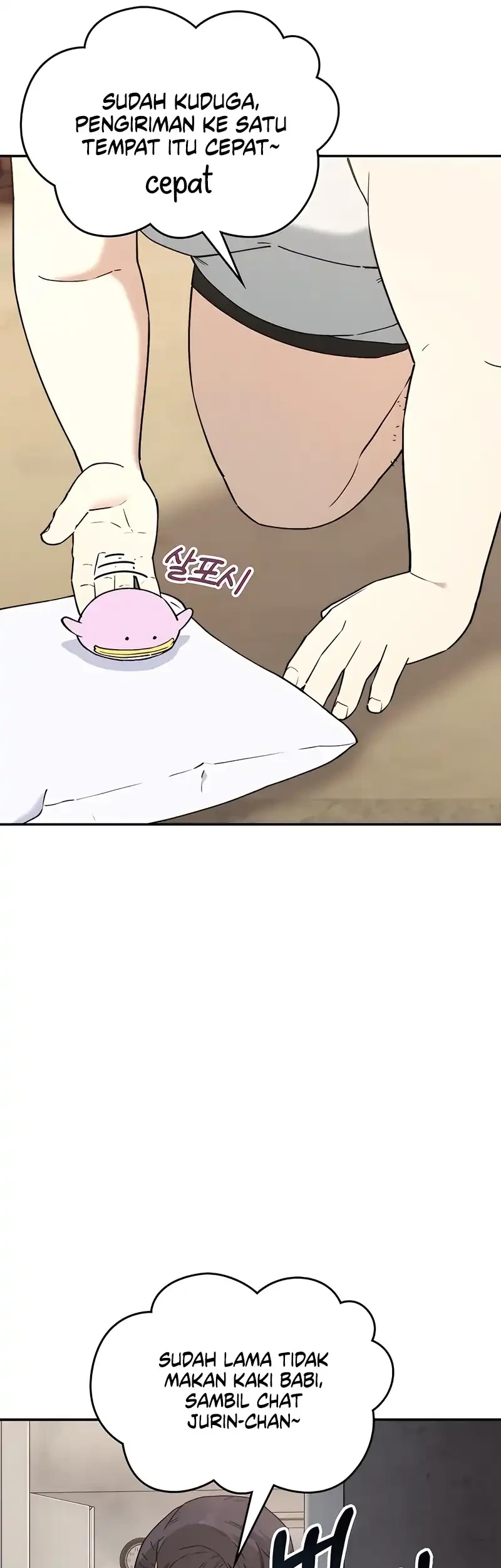 1 Million Won Per Second Chapter 4 page 121