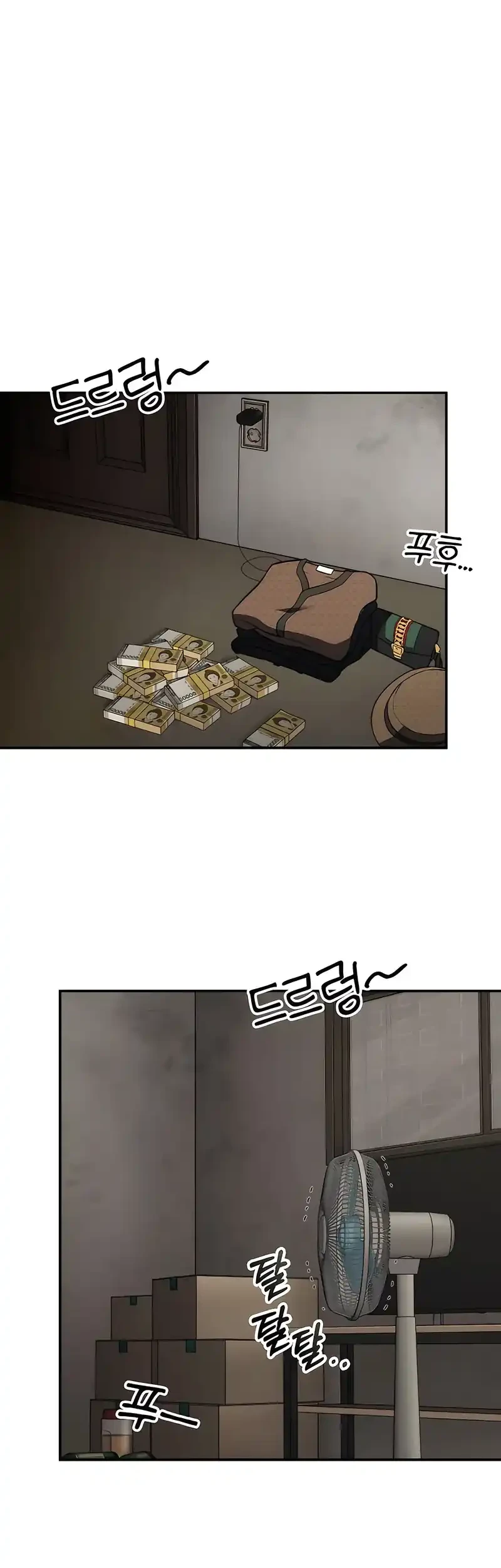 1 Million Won Per Second Chapter 4 page 24