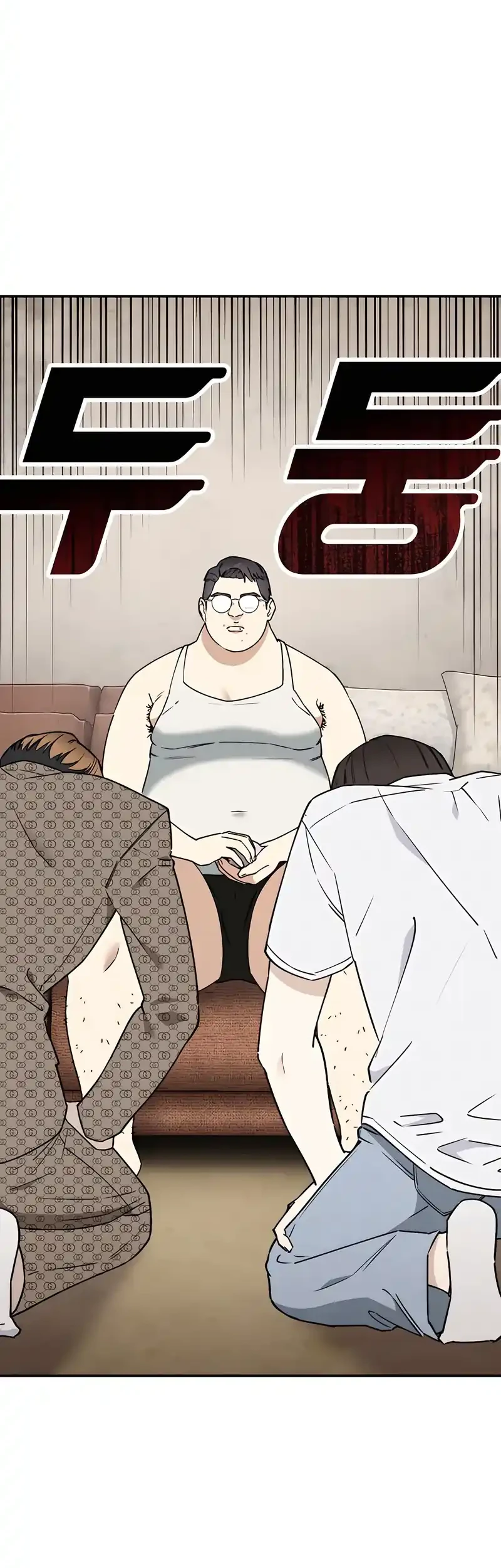 1 Million Won Per Second Chapter 5 page 27