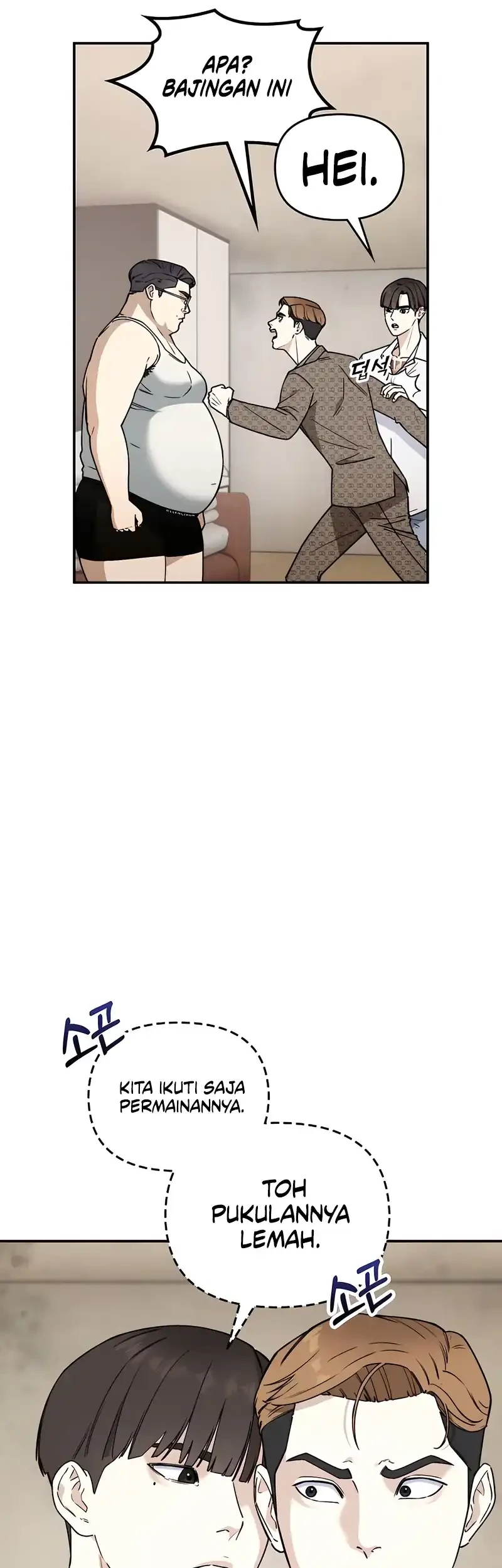 1 Million Won Per Second Chapter 5 page 51