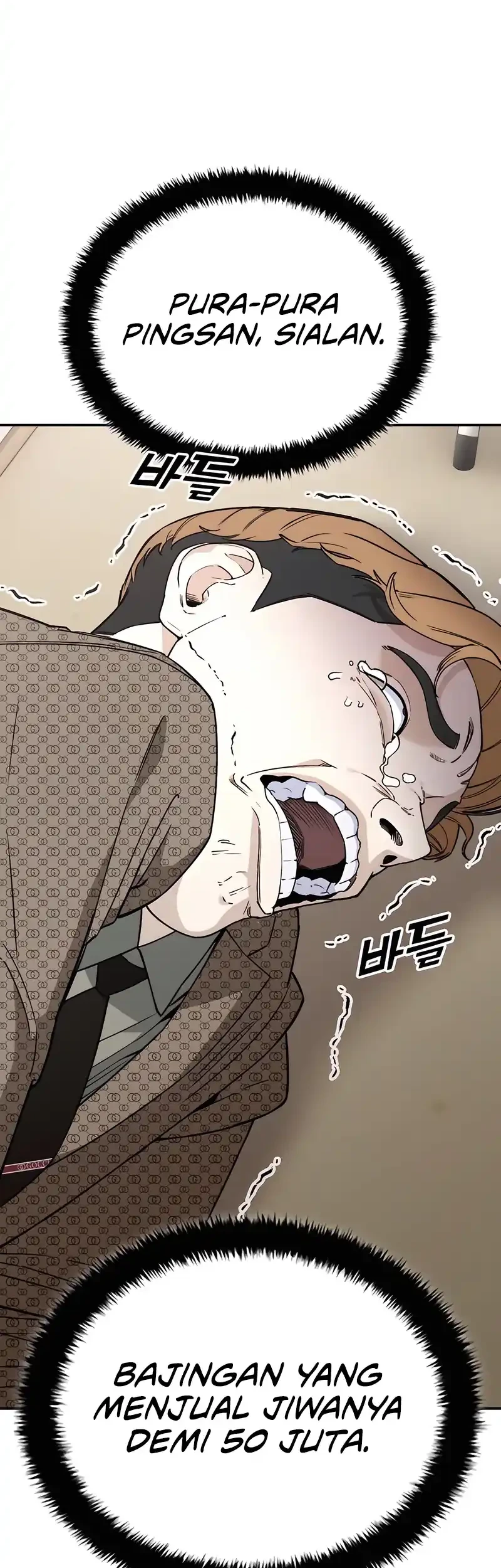 1 Million Won Per Second Chapter 5 page 63
