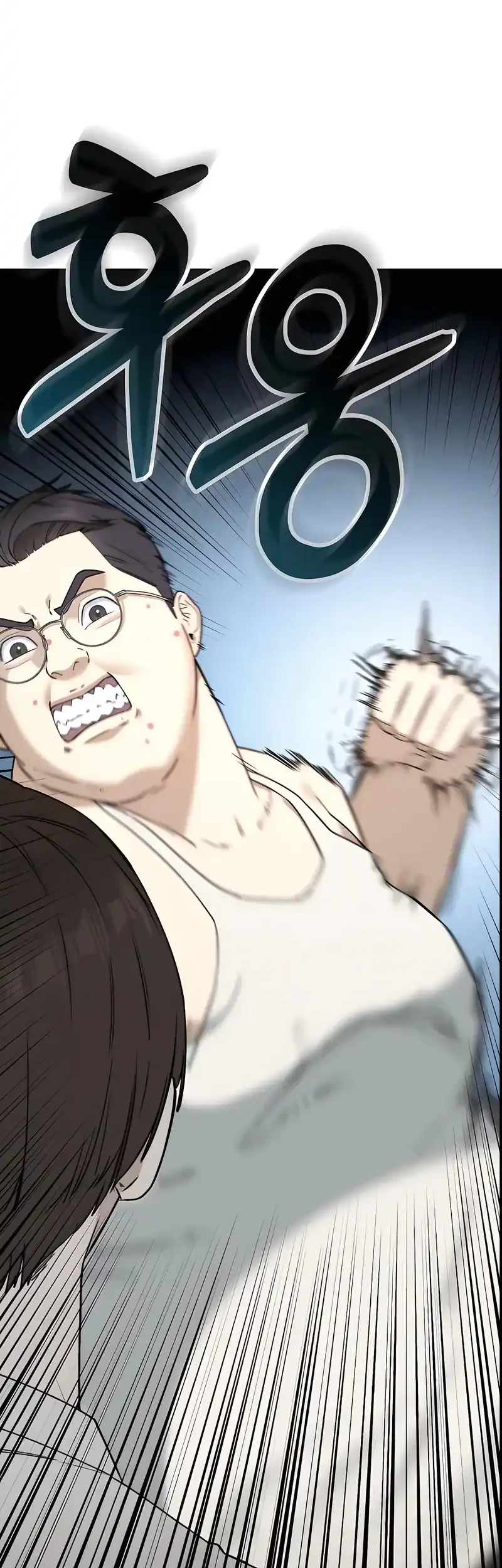1 Million Won Per Second Chapter 5 page 66