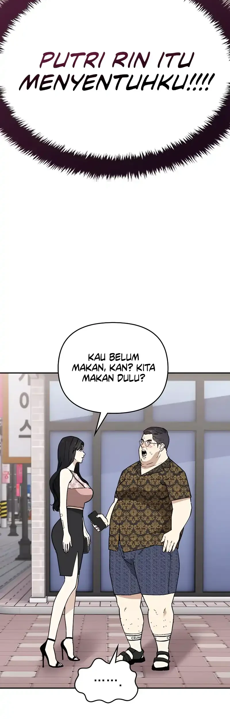 1 Million Won Per Second Chapter 5 page 92