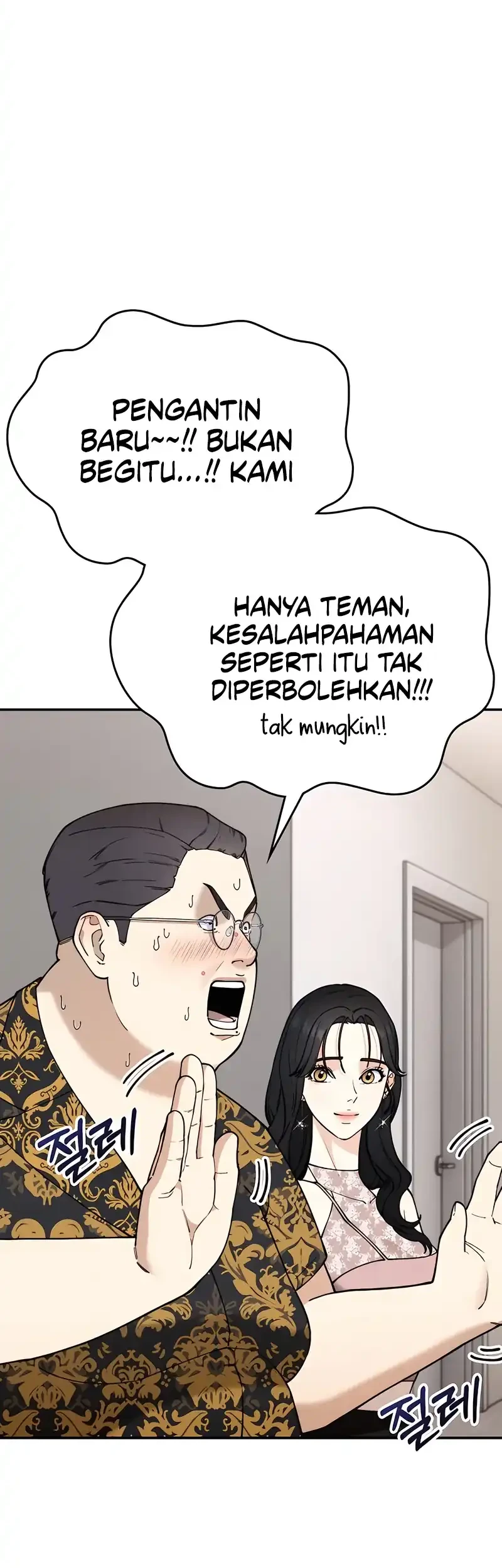 1 Million Won Per Second Chapter 6 page 68