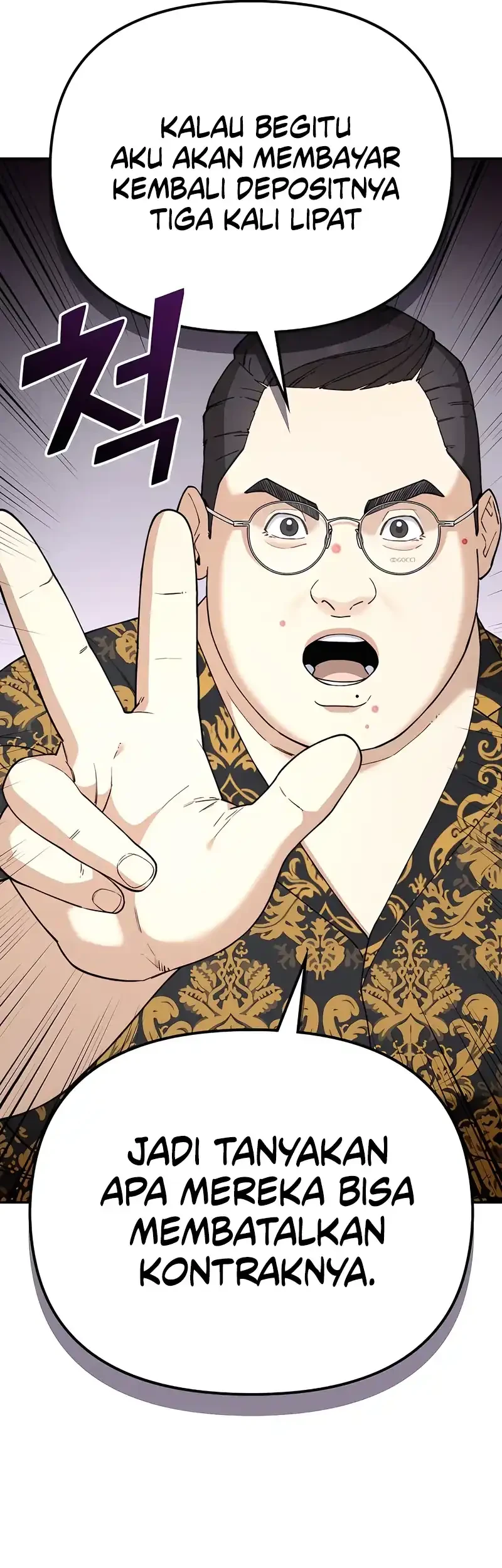 1 Million Won Per Second Chapter 6 page 74