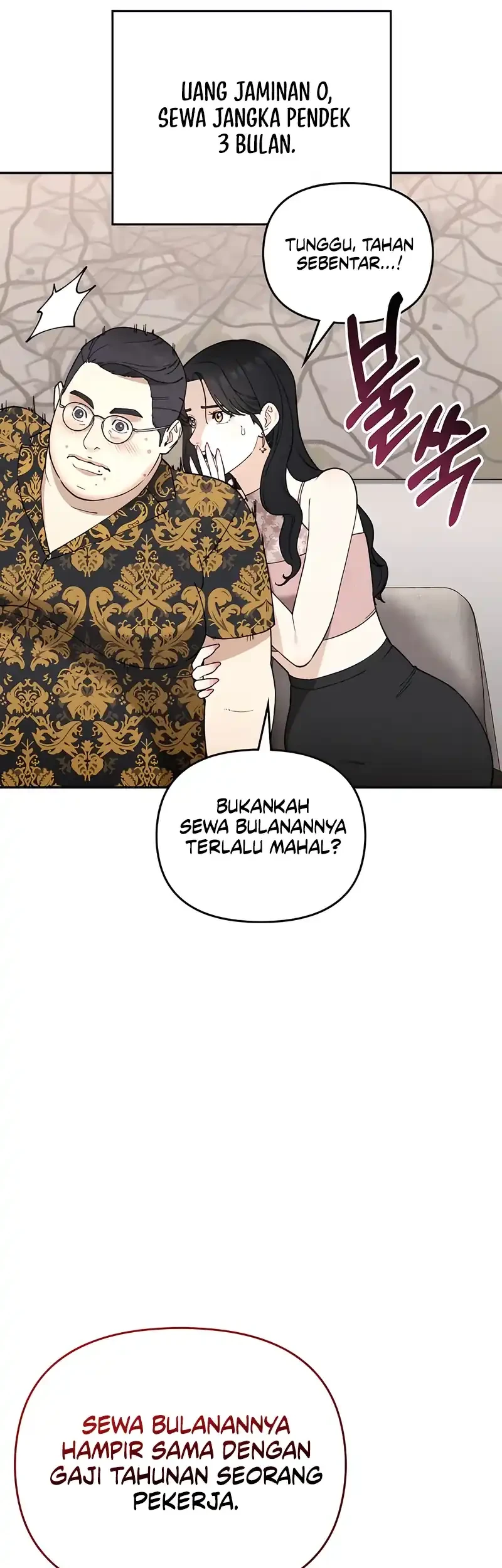 1 Million Won Per Second Chapter 6 page 104