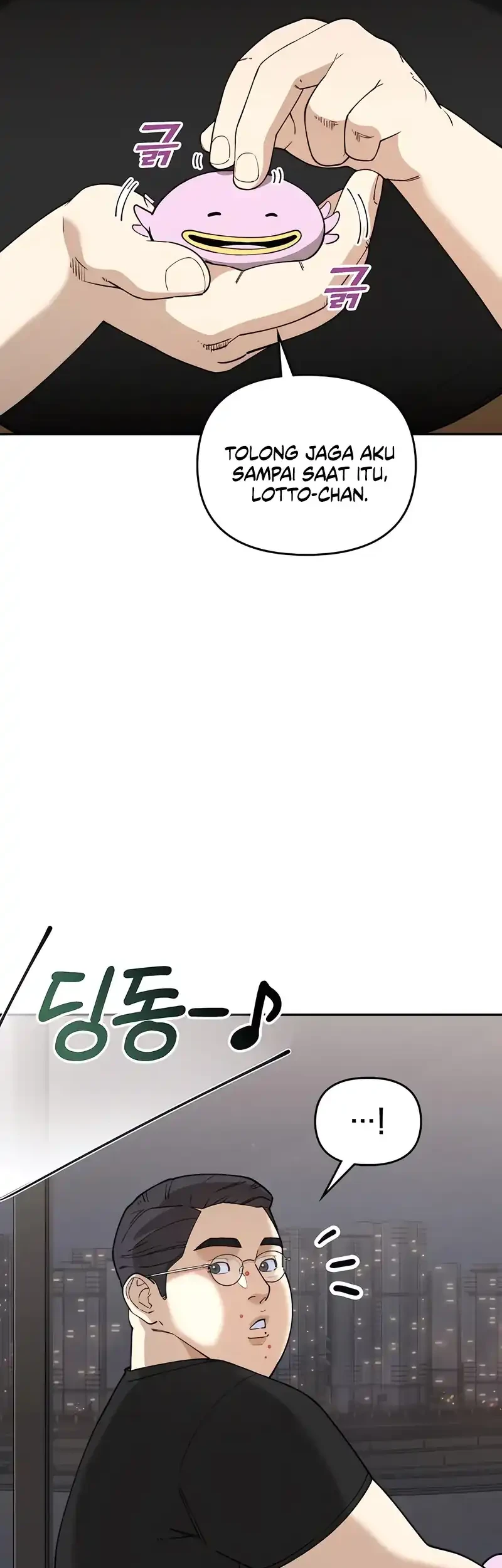 1 Million Won Per Second Chapter 6 page 111