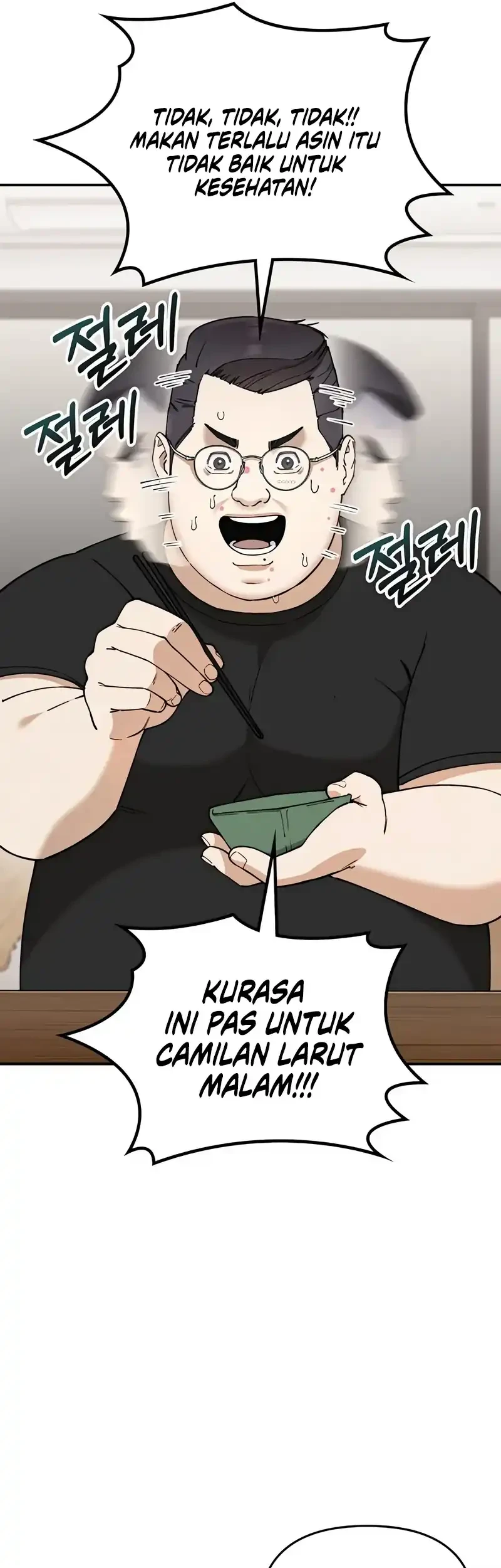 1 Million Won Per Second Chapter 7 page 46
