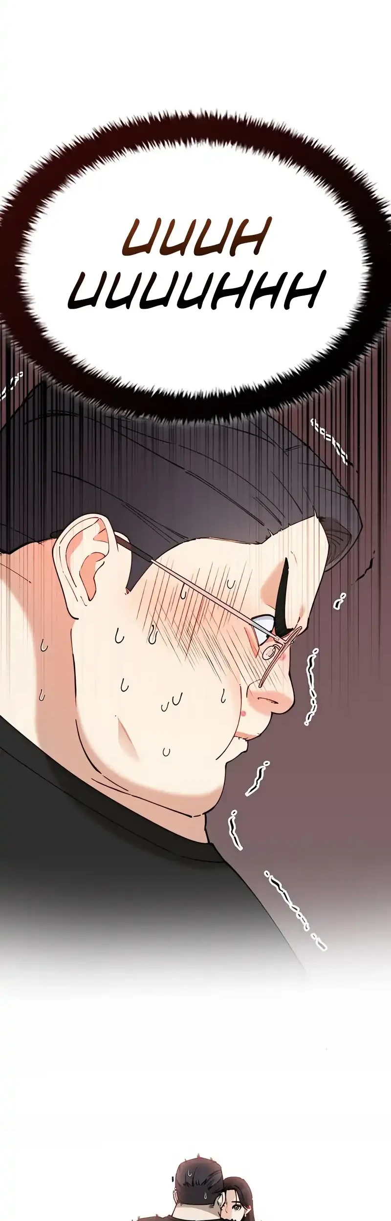 1 Million Won Per Second Chapter 7 page 14