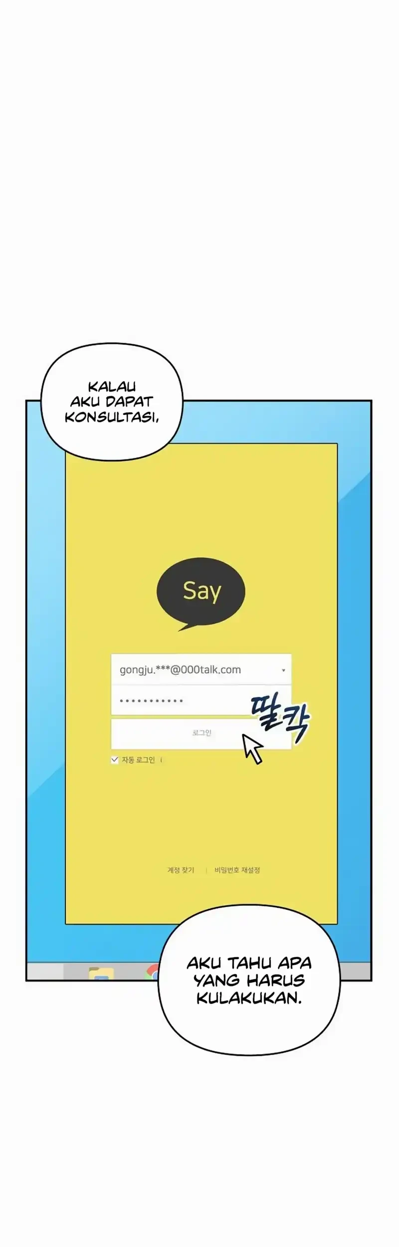 1 Million Won Per Second Chapter 9 page 62