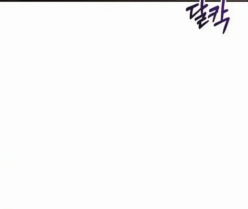 1 Million Won Per Second Chapter 9 page 66