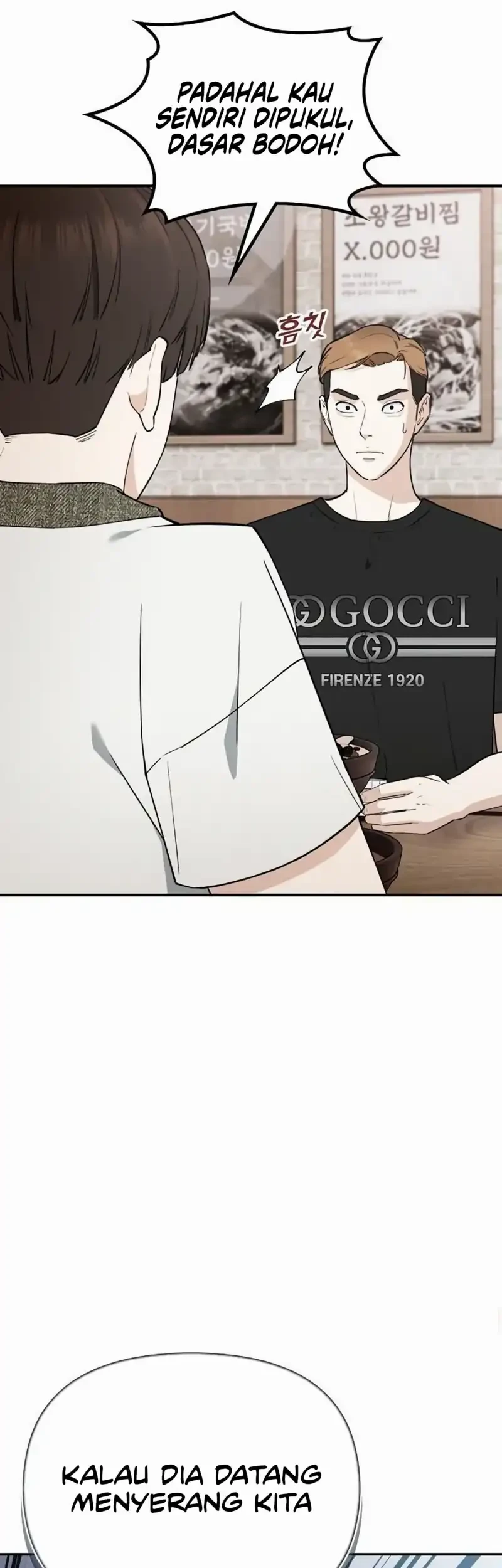 1 Million Won Per Second Chapter 9 page 84