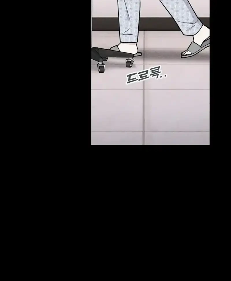 1 Million Won Per Second Chapter 9 page 14