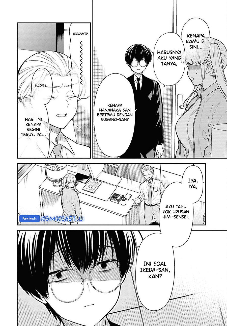 1-nen A-gumi no Monster Chapter 72 page 12