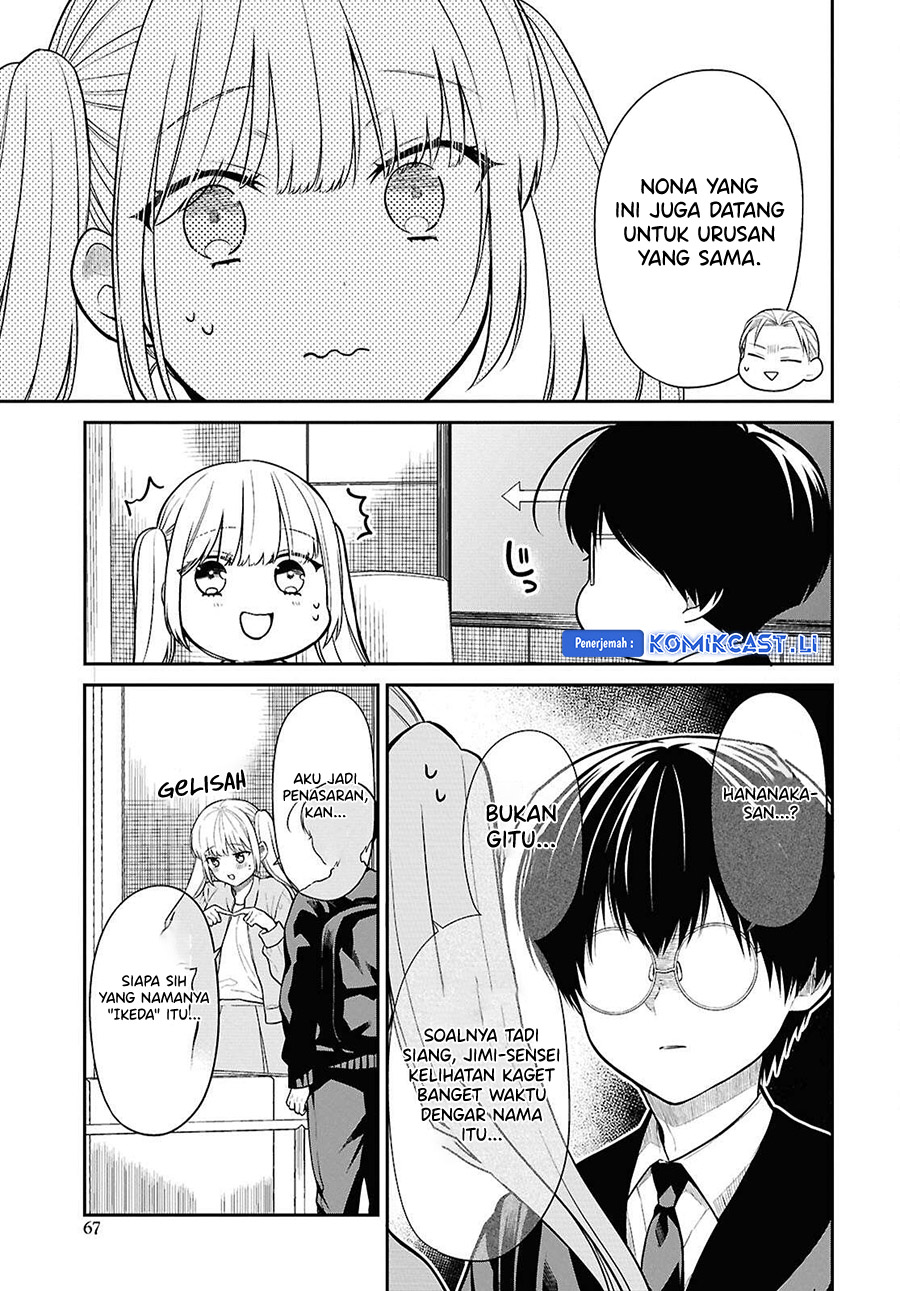 1-nen A-gumi no Monster Chapter 72 page 13