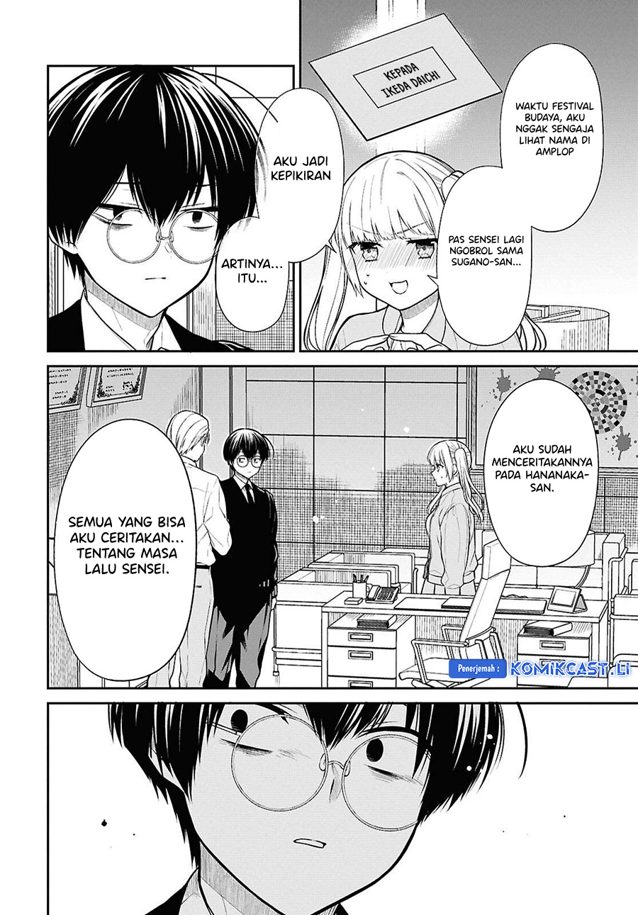 1-nen A-gumi no Monster Chapter 72 page 14