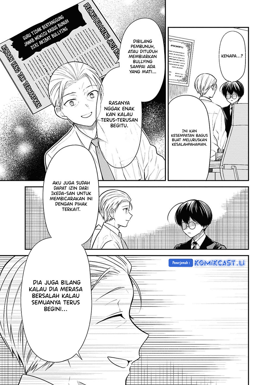 1-nen A-gumi no Monster Chapter 72 page 15