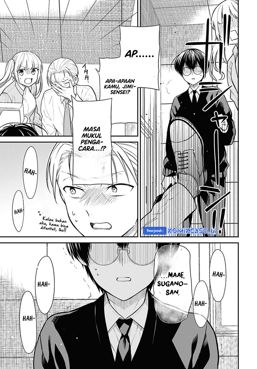 1-nen A-gumi no Monster Chapter 72 page 17