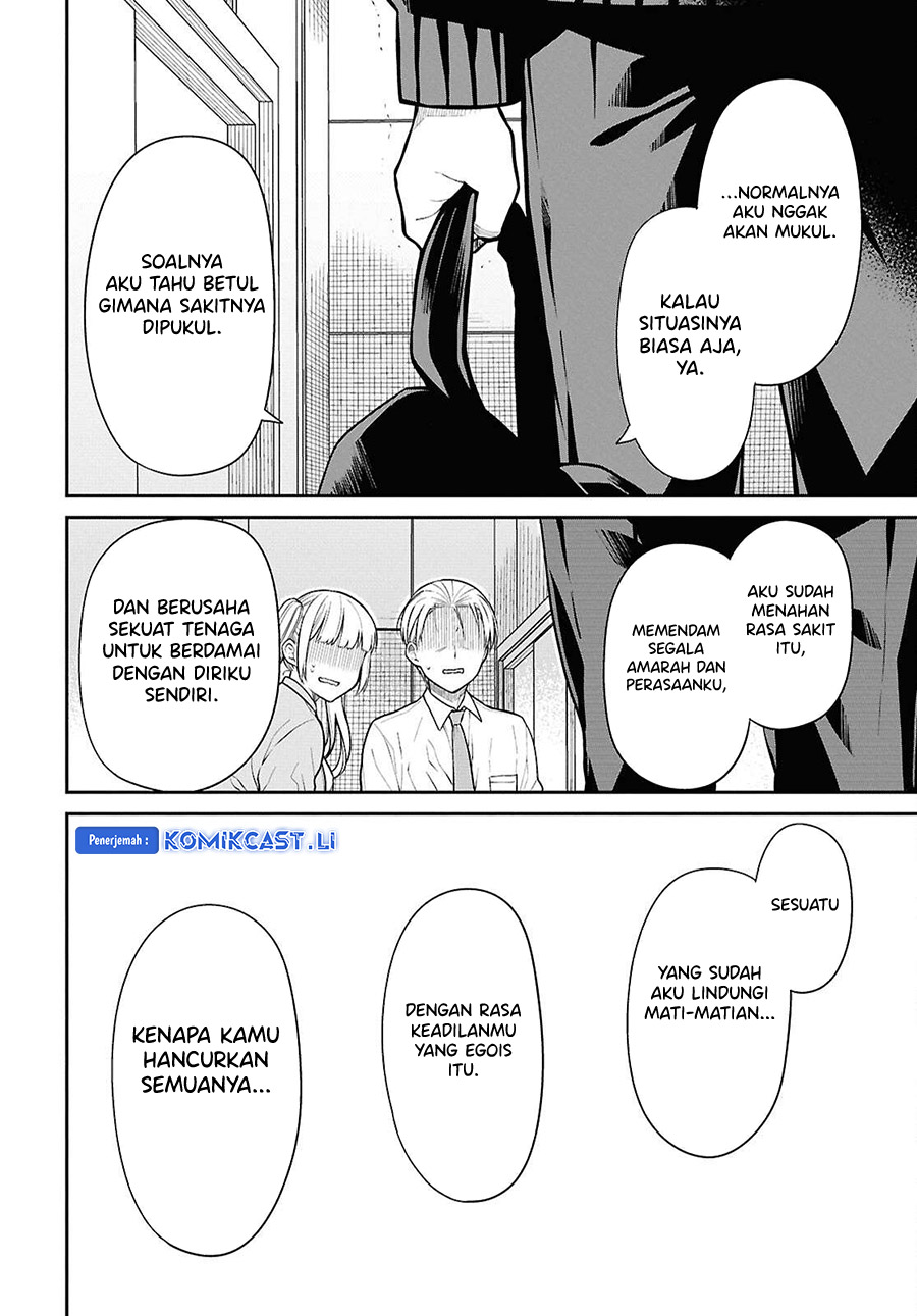 1-nen A-gumi no Monster Chapter 72 page 20