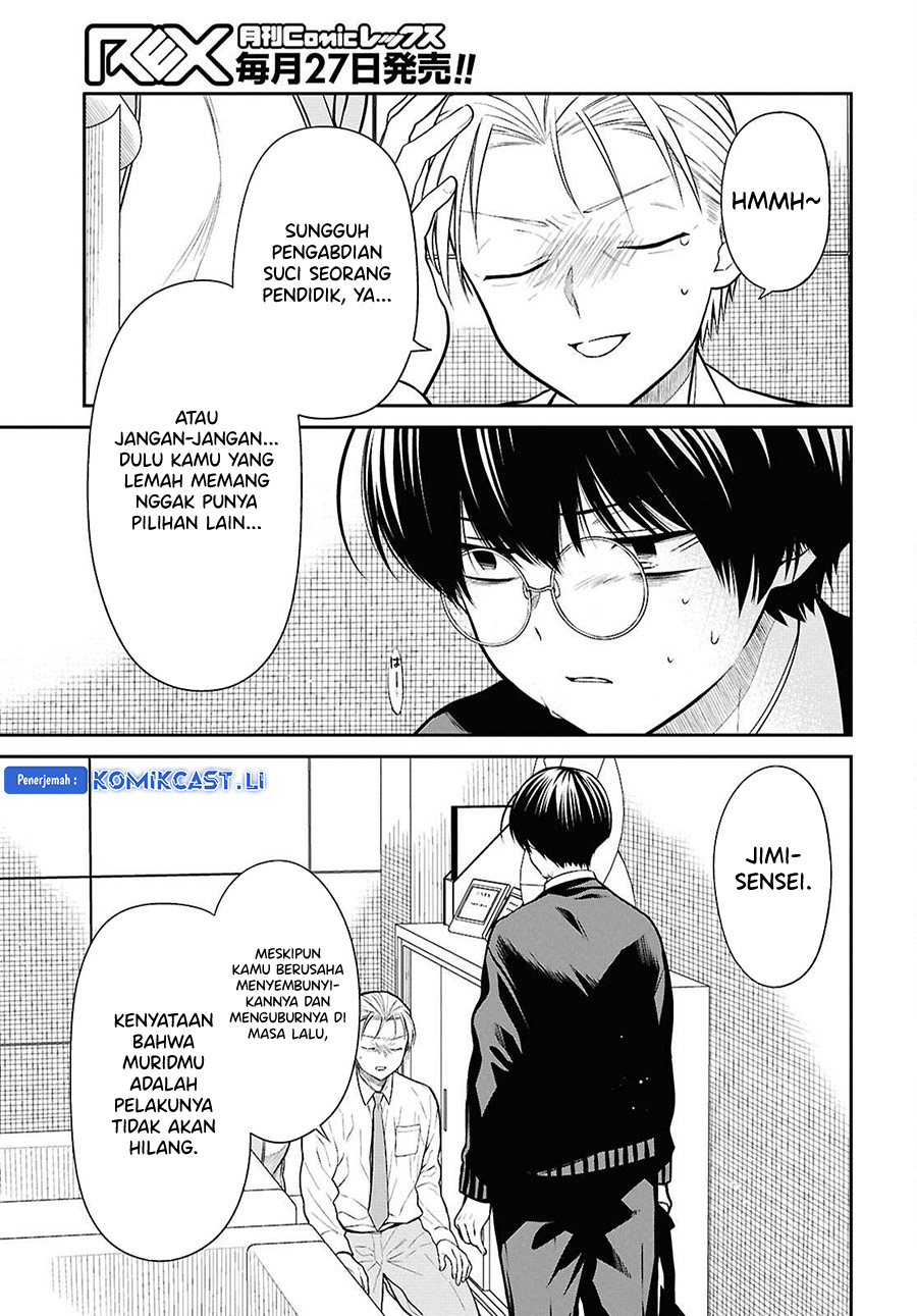 1-nen A-gumi no Monster Chapter 72 page 21