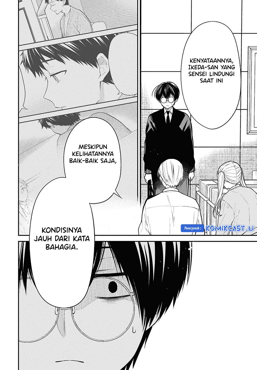 1-nen A-gumi no Monster Chapter 72 page 22
