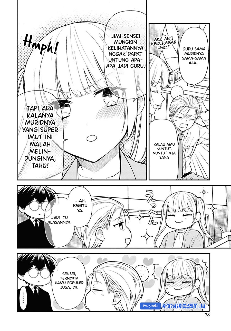 1-nen A-gumi no Monster Chapter 72 page 24