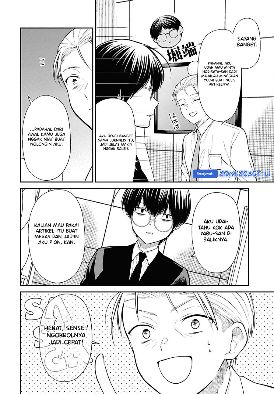 1-nen A-gumi no Monster Chapter 72 page 26