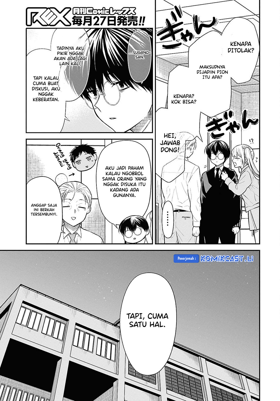 1-nen A-gumi no Monster Chapter 72 page 27